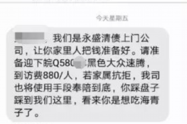 陆川讨债公司成功追回消防工程公司欠款108万成功案例